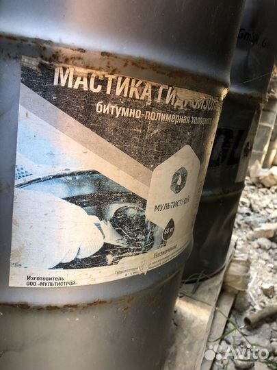 Мастика гидроизоляционная битумно-полимерная