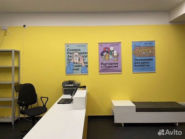 Оператор пункта выдачи заказов Яндекс Маркет