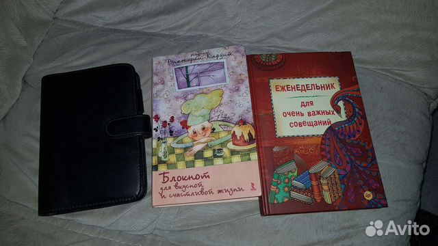 Блокноты ежедневники