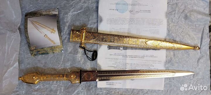 Злотоуст Кинжал