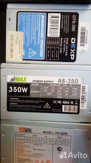 Блоки питания 350-450w бу в хорошем состоянии