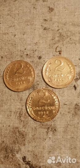 2коп ранние советы