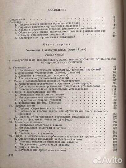 Книги учебники и познавательные