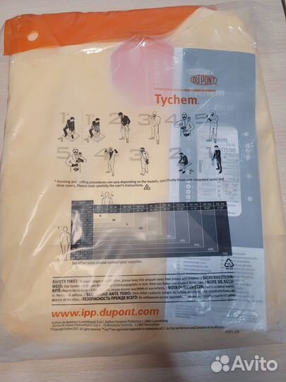 Защитный комбинезон без носков Tychhem2000C