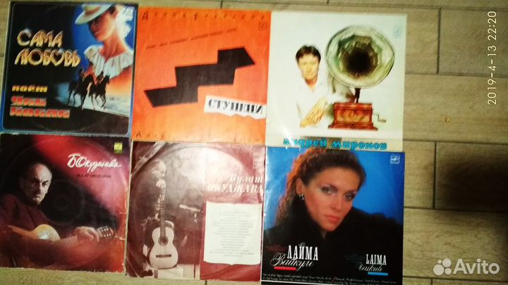 Виниловые пластинки