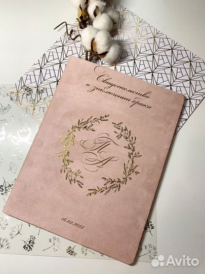 Папка для свидетельства о браке, для документов