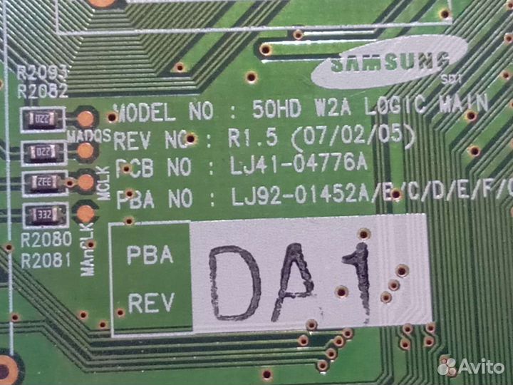 LJ41-04776A, LJ92-01452A