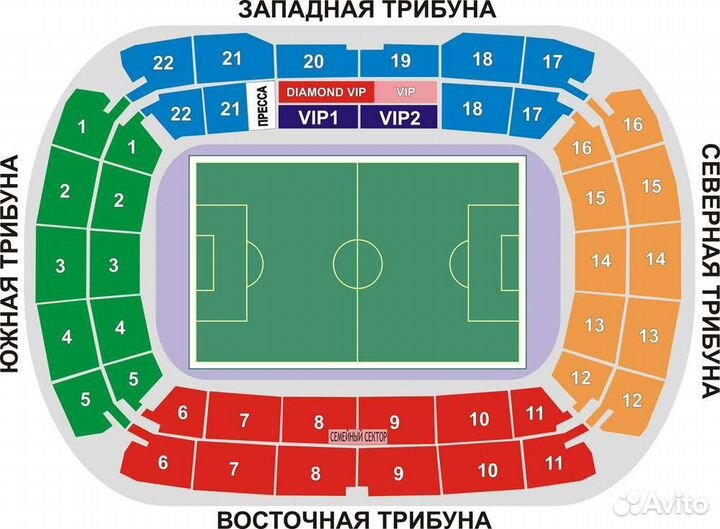 Локомотив - Балтика билеты на футбол