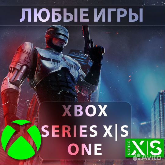 Xbox Series One Код активации + Grindstone