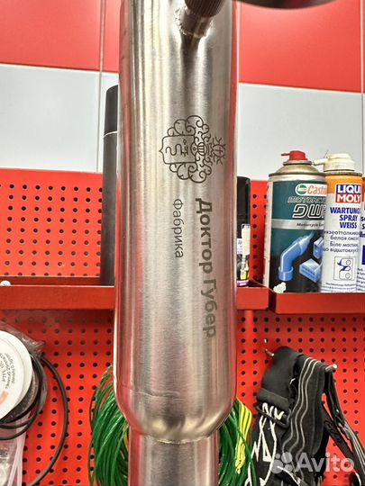 Самогонный аппарат доктор губер сайкл 2.0