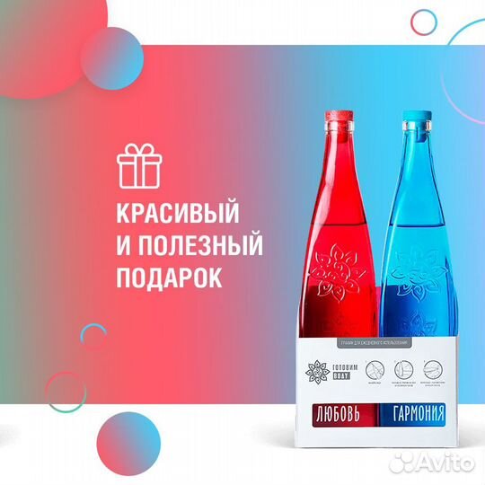 Графины для воды