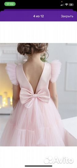 Платье для девочки