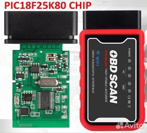 ELM327 Wi-Fi v1.5 2023 OBD2 диагностический сканер