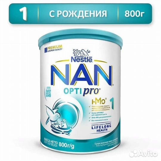 Молочная смесь NAN Optipro 1 от 0 до 6 мес. 800 г