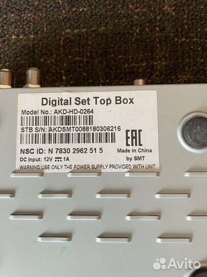 Кабельная приставка «акадо»