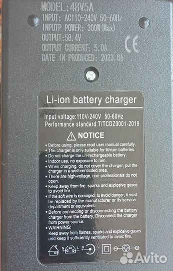 Зарядка и BMS Daly Lifepo4 для электровелосипеда