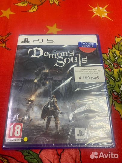 Demon's Souls PS5, русские субтитры