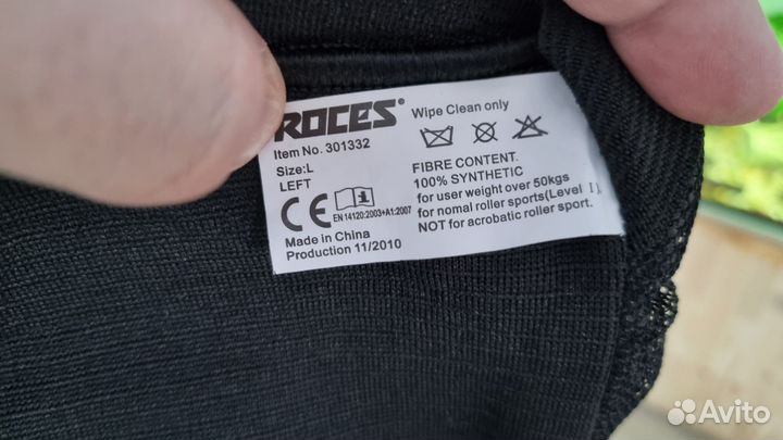 Защита для роликов взрослая