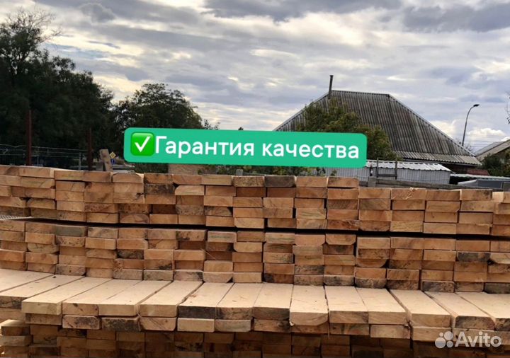 Пиломатериалы брус доска