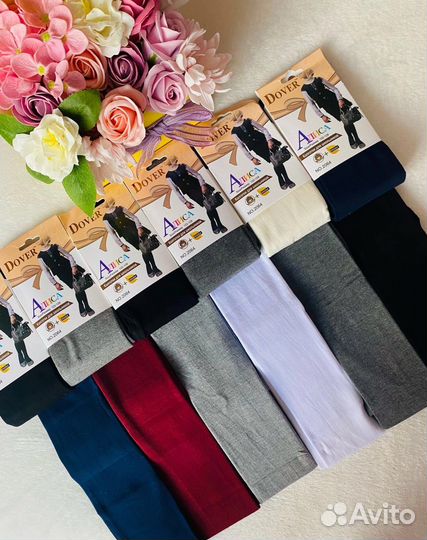 Колготки школьные