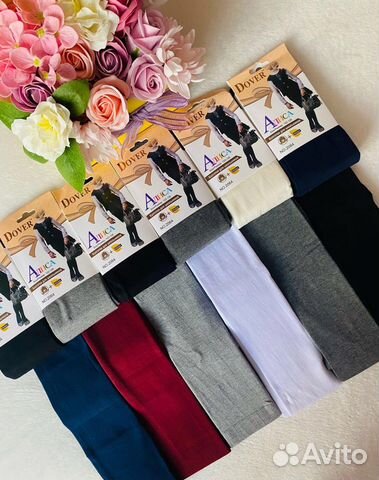 Колготки школьные