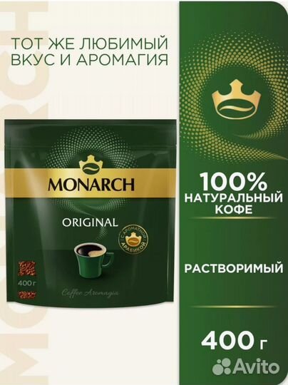 Кофе растворимое/ зерно