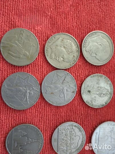 Юбилейные монеты СССР 1,5