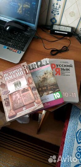 Учебники 10класс Русский История, Литература Общес