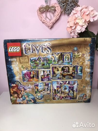 Lego elves 41078 Небесный замок Скайры