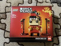 Lego Brickheadz 40354