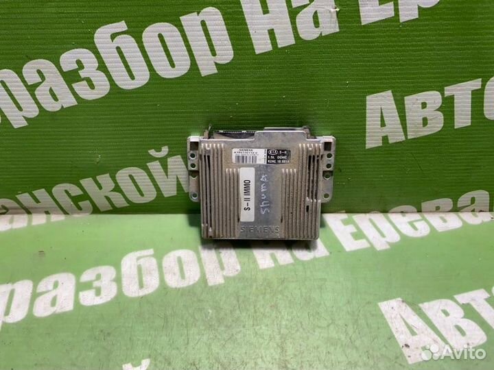 Блок управления двигателем Kia Shuma