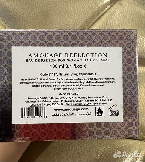 Amouage Reflection Woman