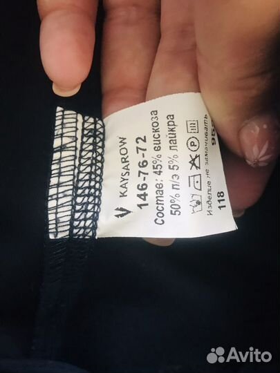 Пиджак школьный на рост 146 см