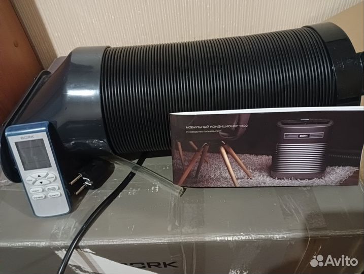 Кондиционер мобильный bork y502