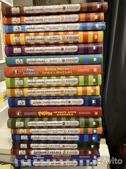 Дневник слабака