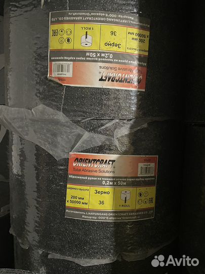 Наждачка,фибра,в рулонах smirdex,orient,klingspor