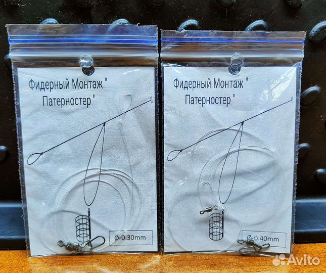 Фидерный монтаж