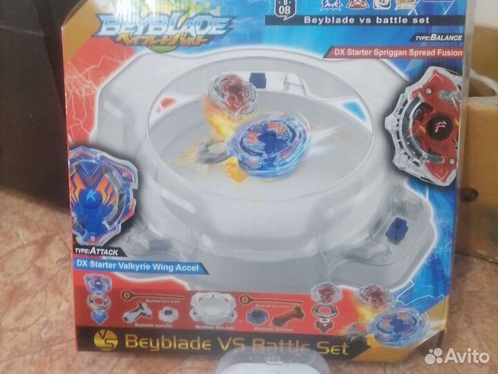 Бейблэйд арена