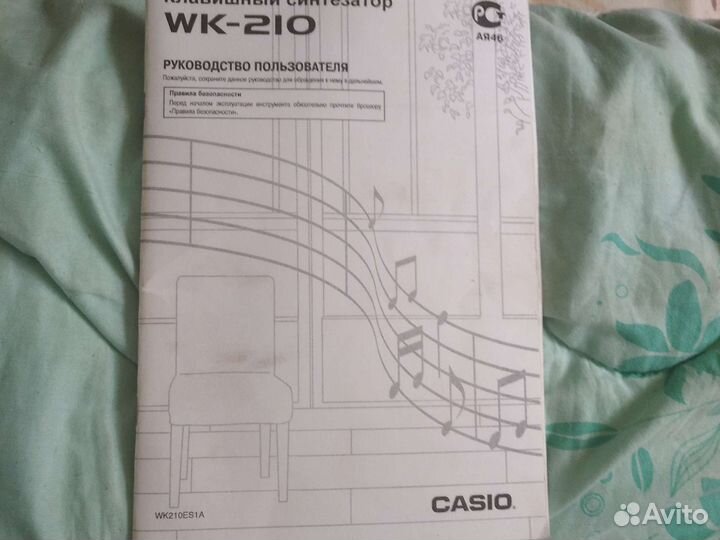 Синтезатор casio wk