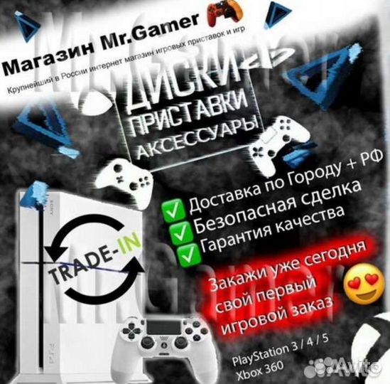 Horizon Zero Dawn диск Ps4 ps5 диск