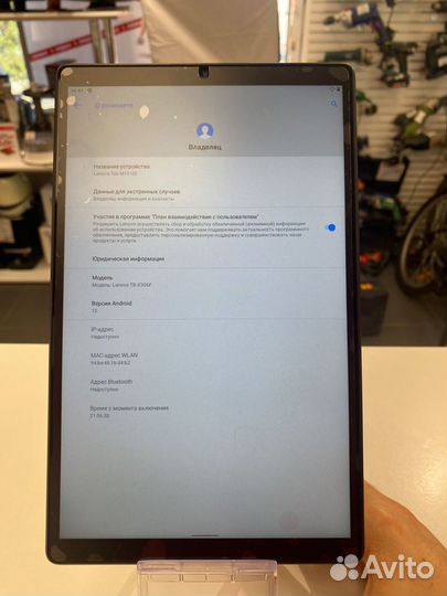 Планшет, Lenovo TAB M10 HD 64GB