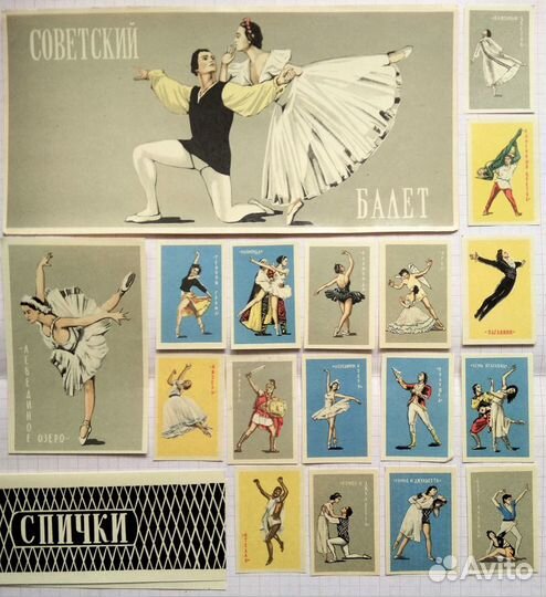 Спичечные этикетки коллекционные - 4