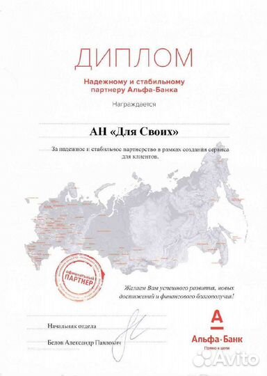 Одобрение ипотеки под минимальный процент