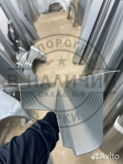 Ремонтный порог правый Citroen Berlingo 2