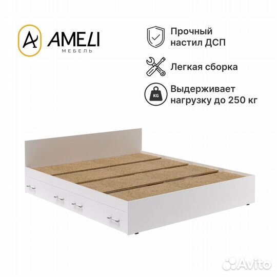 Двуспальная кровать с ящиками, стандарт, 180, Белая