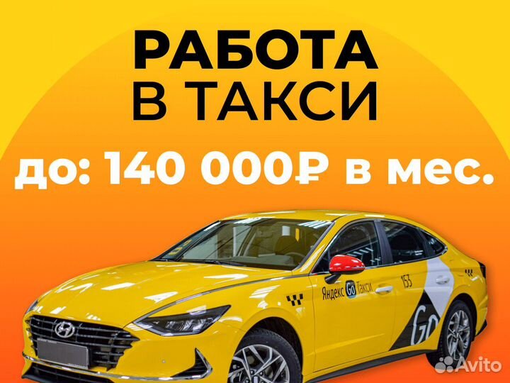 Водитель на л/а
