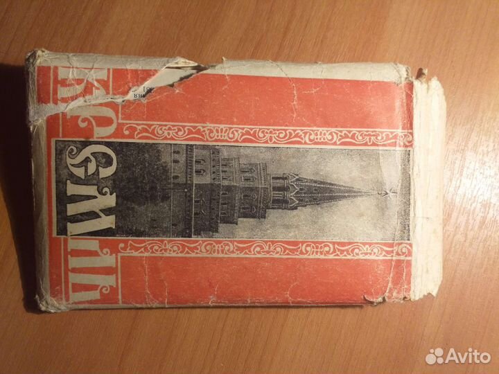 Открытки фото СССР