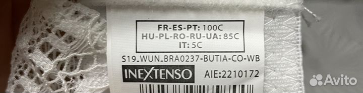 Бюстгальтер