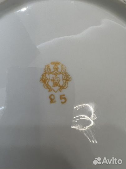 Сервиз чайный ГДР, 18 предметов