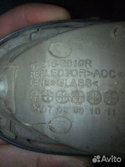 Аксессуары